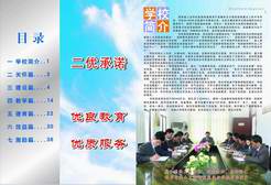 leyu乐鱼·官方web站登录入口简介